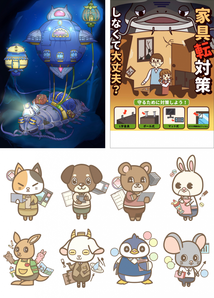 過去作品2