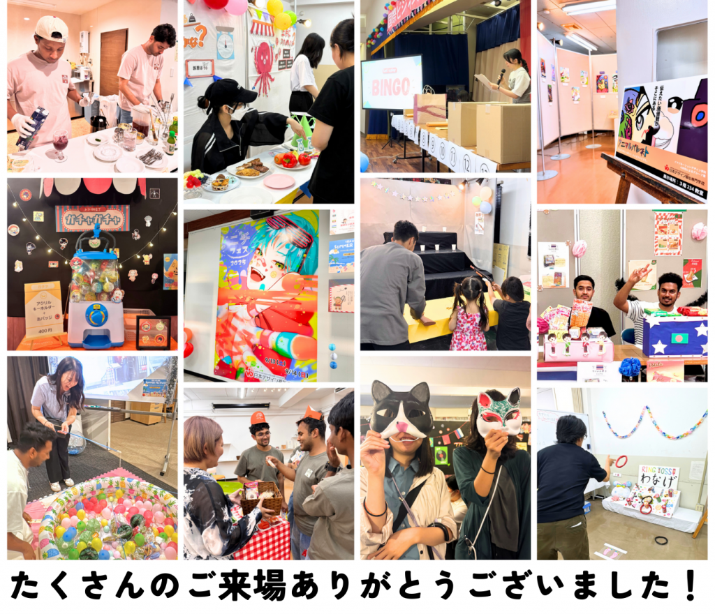 20250916_ニチフェス（文字入り）2