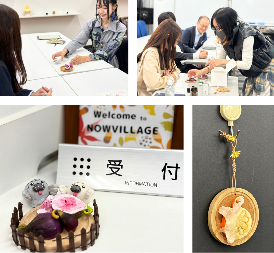 251118_Se産学連携