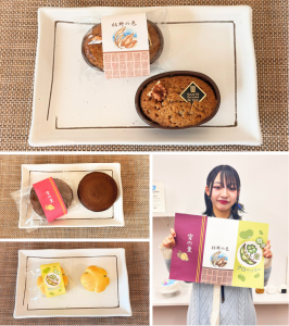 パッケージコラボ